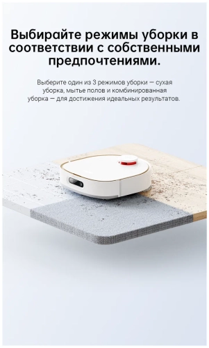 Робот-пылесос Dreame W10 Pro