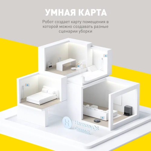 Робот-пылесос Xiaomi Xclea H60 EU, черный