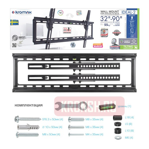 Кронштейн для телевизора Kromax Ideal-2