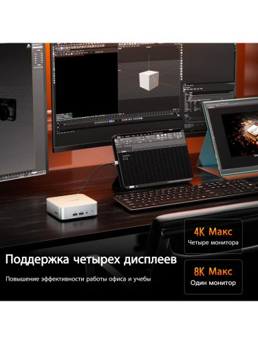 Мини-ПК Geekom A7 MAX, AMD Ryzen 9 7940HS / 16 ГБ DDR5 / 1024 ГБ SSD / AMD Radeon Graphics / Windows 11 Pro, серебристый (GMA7MAXR97940HS-161-EU)
