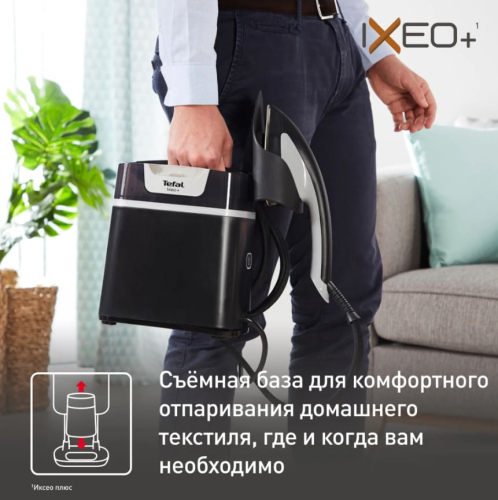 Гладильная система Tefal IXEO+ QT1510E0 черный