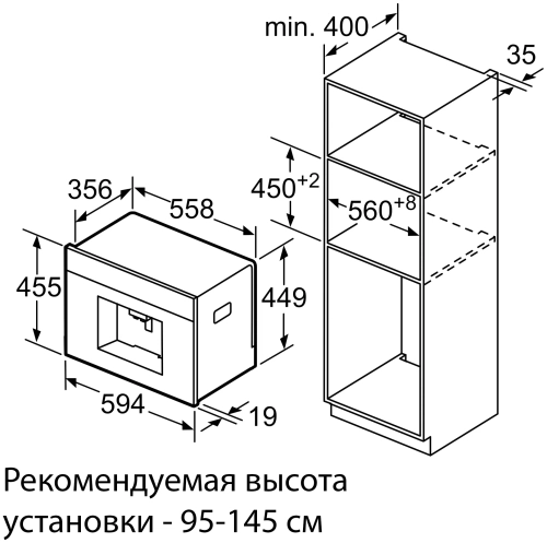 Кофемашина Bosch CTL636EB6 Кофемашина Bosch CTL636EB6