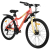 Велосипед 26" PROGRESS Lira MD RUS, персиковый, р. 15"