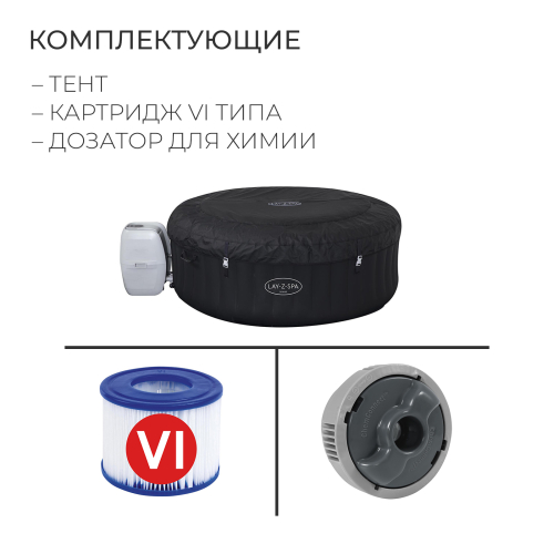 SPA бассейн Miami AirJet, фильтр-насос, тент, дозатор для химии, 180 х 66 см, аэромассаж, 60001 Bestway