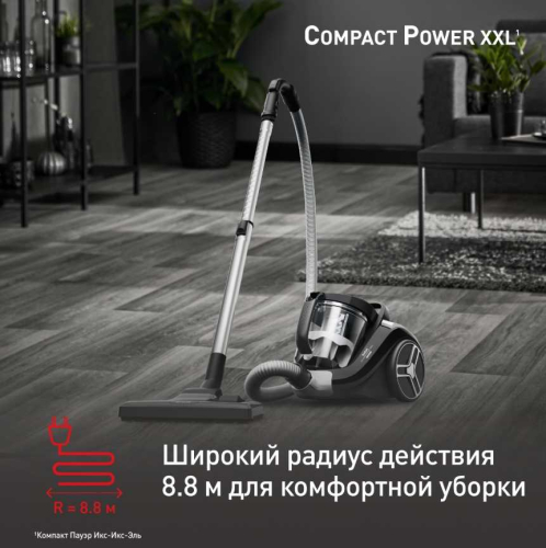 Пылесос Tefal Compact Power XXL TW4B75EA черный