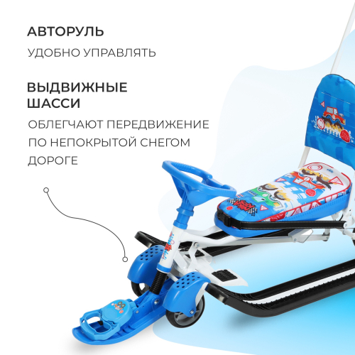 Снегокат «Тимка спорт 6 Машинки», ТС6/БГ