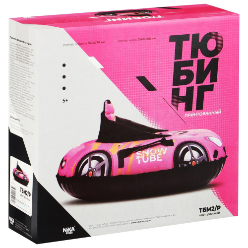 Тюбинг, ТБМ2/Б, размер чехла 85 х 103 см, тент/оксфорд, цвет розовый Тюбинг, ТБМ2/Б, размер чехла 85 х 103 см, тент/оксфорд, цвет розовый