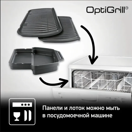 Электрогриль Tefal Optigrill GC712834