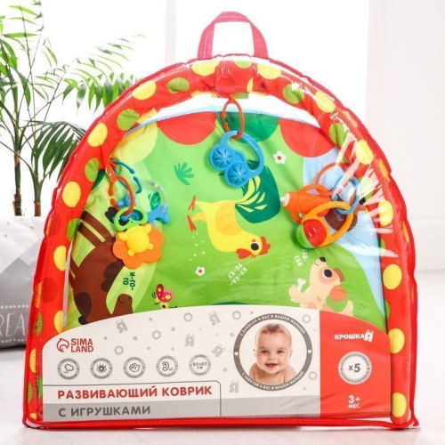 Развивающий коврик «Домашние зверята», с дугами Развивающий коврик «Домашние зверята», с дугами