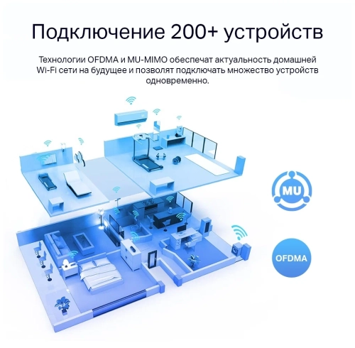 Wi-Fi роутер TP-LINK Archer AX73, черный