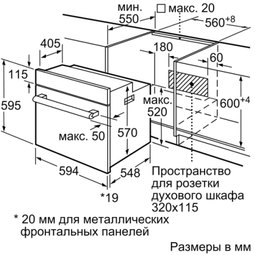 Электрический духовой шкаф Bosch HBF114EB1R Электрический духовой шкаф Bosch HBF114EB1R