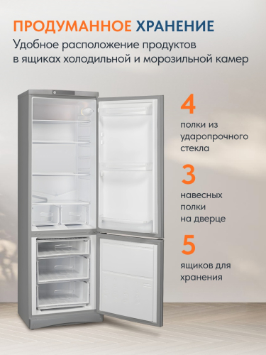 Холодильник двухкамерный Indesit ES 18 GA