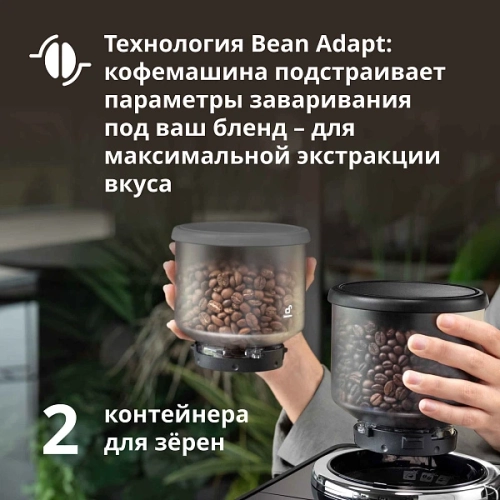 Кофемашина автоматическая DeLonghi EXAM440.55.B Кофемашина автоматическая DeLonghi EXAM440.55.B