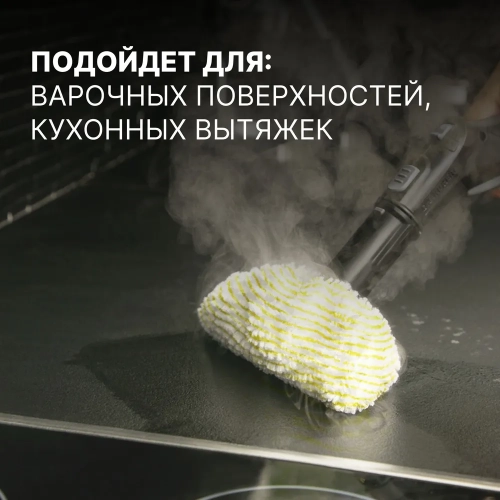 Пароочиститель  Karcher sc4 easyfix iron 1.512-631.0