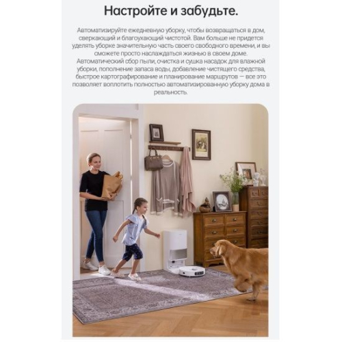 Робот-пылесос Dreame L10s Ultra белый