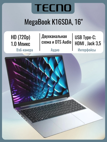 Ноутбук TECNO K16SDA/16"/AMD/16ГБ/512/Windows 11 Home/серый