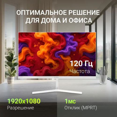 Монитор Digma 23.8" Progress 24P601F FHD IPS LED 1ms 120Hz черный