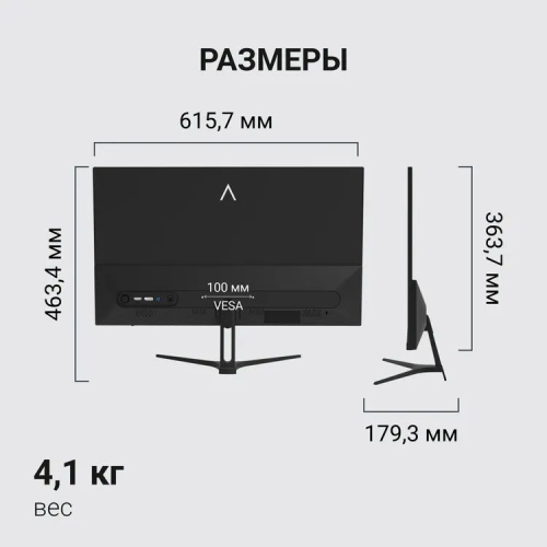 Монитор Digma 27" Overdrive 27P411F FHD IPS LED 1ms 180Hz черный