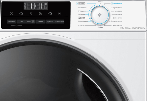 Стирально-сушильная машина Haier HWD70-BP14929A