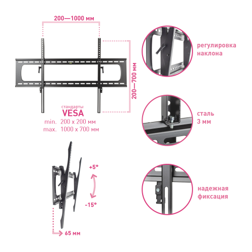 Кронштейн для телевизоров KROMAX STAR PRO-112