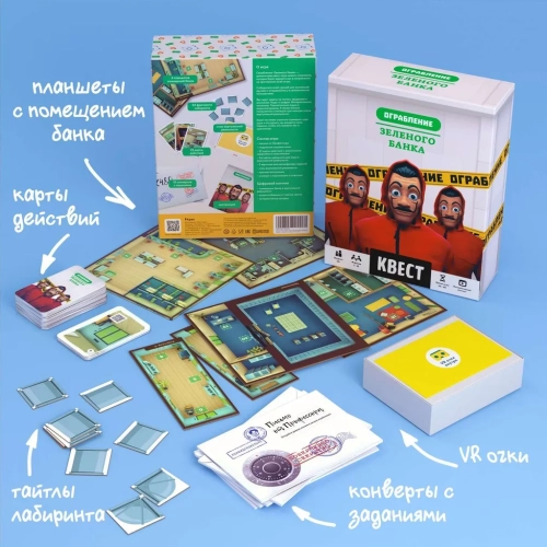 Игра развлекательная КРЕП Квест Ограбление зеленого банка с виртуальной реальностью