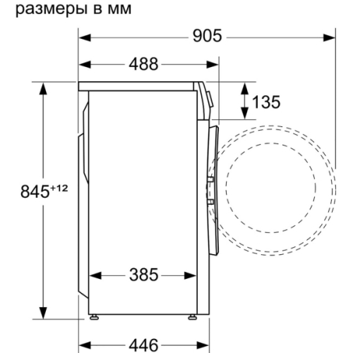 Стиральная машинка Bosch WHA222XEOE