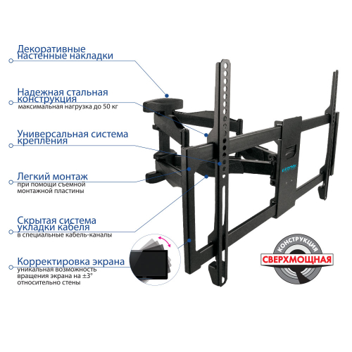 Кронштейн для телевизоров KROMAX 