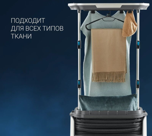 Паровой шкаф Tefal Care For You YT4050E1