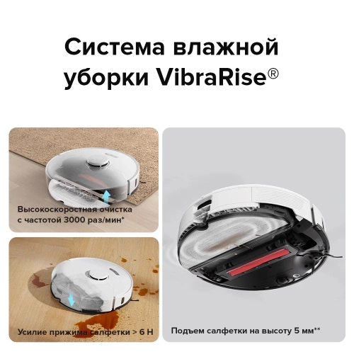 Робот-пылесос Roborock S7 Max Ultra (Black) Робот-пылесос Roborock S7 Max Ultra (Black)