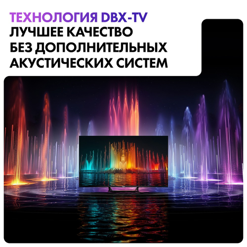 Телевизор HAIER 32 SMART TV S2 PRO