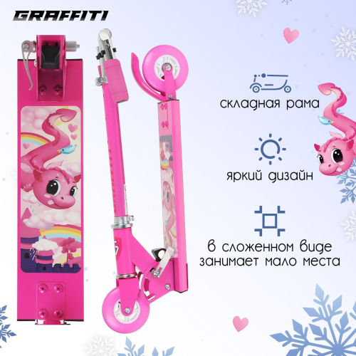 Самокат-снегокат зимний 2 в 1 «Дракоша», цвет розовый Самокат-снегокат зимний 2 в 1 «Дракоша», цвет розовый