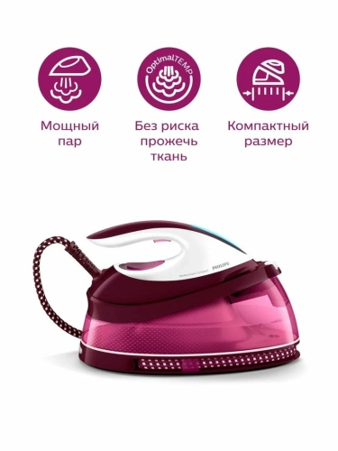 Парогенератор Philips GC 7842/40