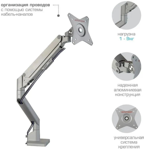 Кронштейн для мониторов Arm Media LCD-T35 серебристый 17"-34" макс.9кг настольный поворот и наклон верт.перемещ.