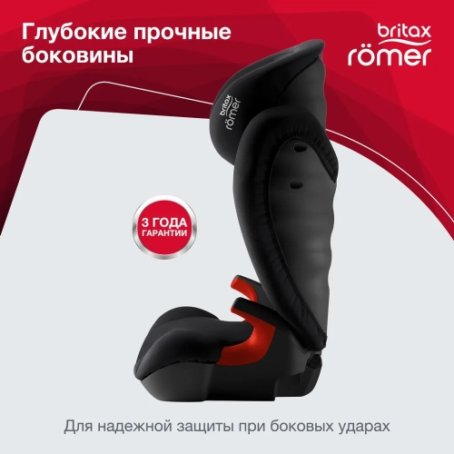 Автокресло Britax Roemer Kid II Black Series Cosmos black