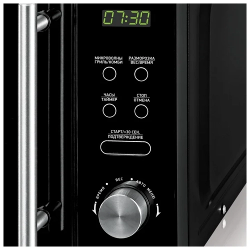 Микроволновая печь BBK 20MWG-732T/B-M