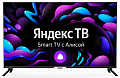 Телевизор Hyundai 43" H-LED43BU7003 Ultra HD 4k SmartTV Яндекс.ТВ