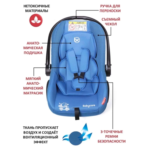 Автокресло BabyCare Lora синий