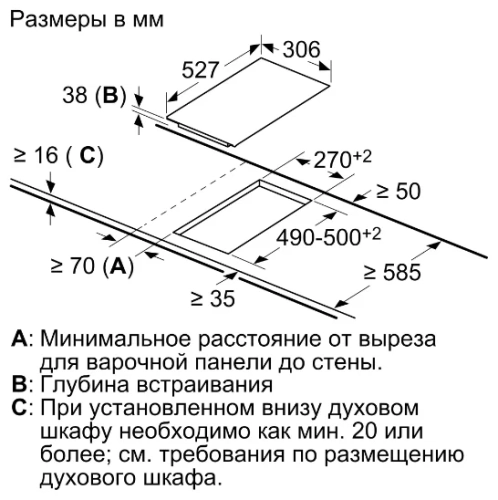 Электрическая варочная панель Bosch PKF375FP2E, цвет панели черный, цвет рамки серебристый