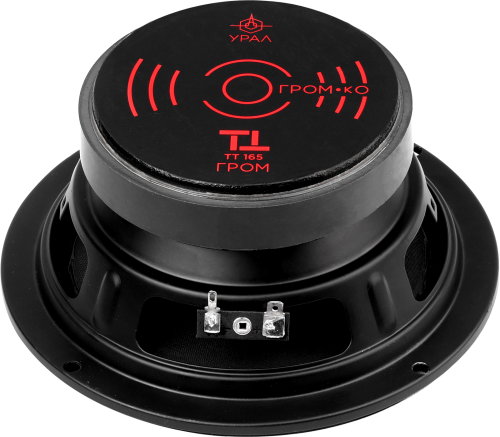 Автомобильная эстрадная акустическая система УРАЛ ТТ 165 ГРОМ 