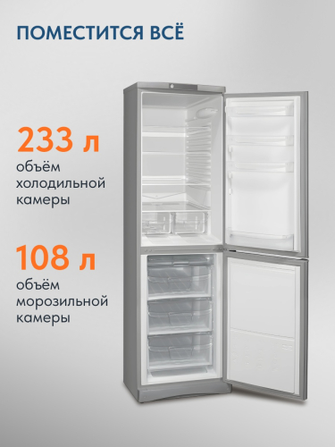 Холодильник с морозильником Indesit ES 20 GA