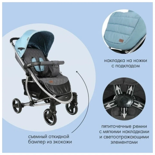 Коляска прогулочная Indigo SOUL, голубой