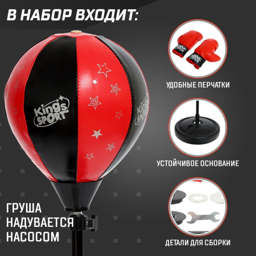 Набор для бокса «Профи 2»
