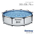Бассейн каркасный Steel Pro Max, 305 х 76 см, 56406 Bestway