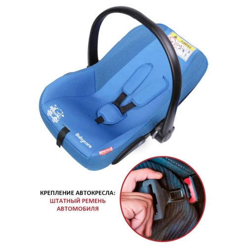 Автокресло BabyCare Lora синий