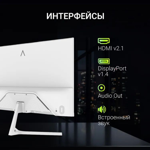 Монитор Digma 23.8" Progress 24P601F FHD IPS LED 1ms 120Hz черный