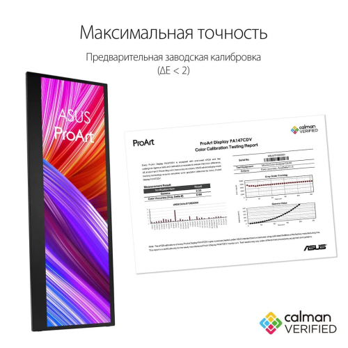 Монитор Asus 14" ProArt PA147CDV 1920x550 IPS LED черный 90LM0720-B01170