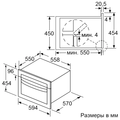 Микроволновая печь встраиваемая Bosch CMA585MB0, черный Микроволновая печь встраиваемая Bosch CMA585MB0, черный