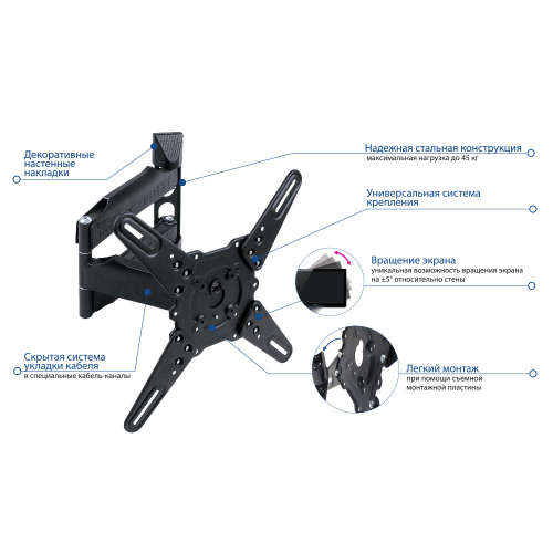 Кронштейн для телевизоров KROMAX ATLANTIS-40 (черный,белый)