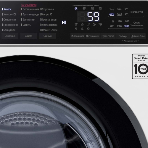 Стиральная машина LG AI DD F2T3HS6W