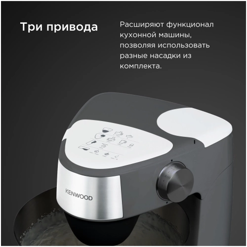 Кухонный комбайн Kenwood KHC29.J0WH, 1000 Вт, белый Кухонный комбайн Kenwood KHC29.J0WH, 1000 Вт, белый